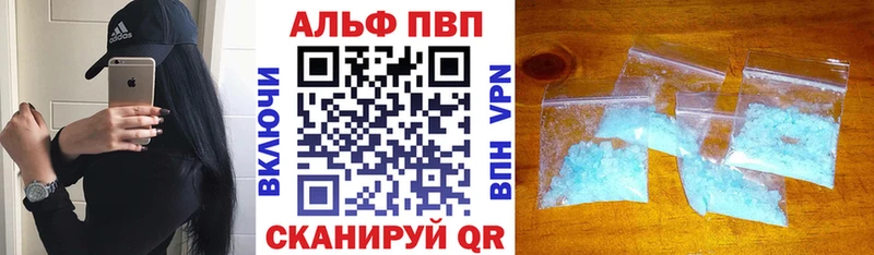 Alpha-PVP мука Елизаветинская