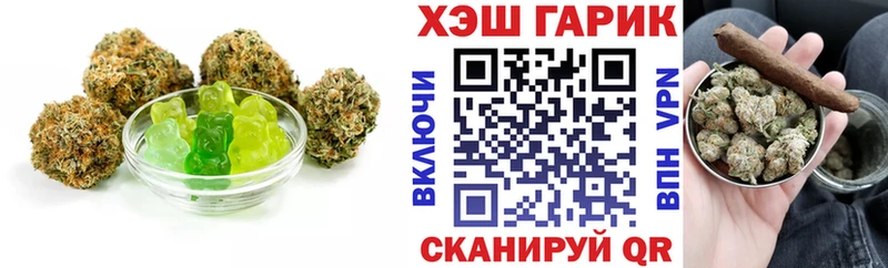 что такое наркотик  Елизаветинская  hydra ссылка  Cannafood конопля 