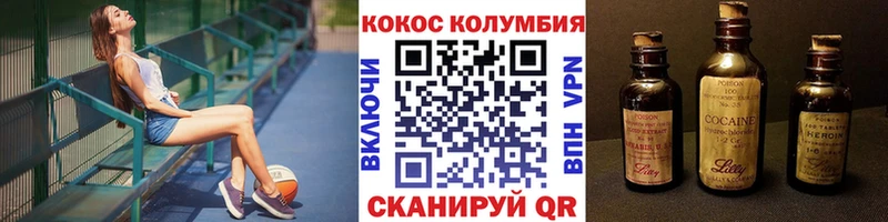 Cocaine Эквадор что такое Елизаветинская