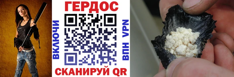MEGA ONION  Елизаветинская  ГЕРОИН Heroin 