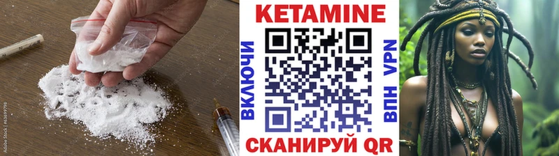 КЕТАМИН VHQ Елизаветинская