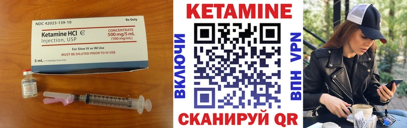КЕТАМИН VHQ  blacksprut онион  Елизаветинская 