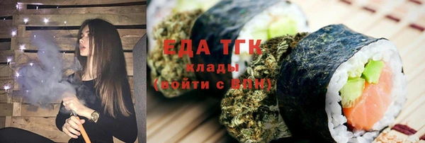 MDMA Абдулино