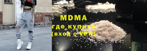 кокс Абаза