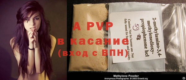 твердый Абинск