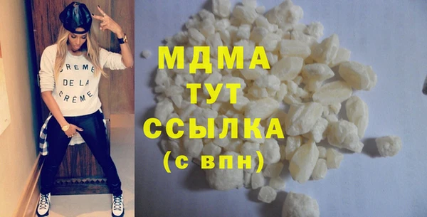 кокс Абаза