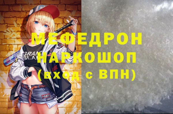 кокс Абаза