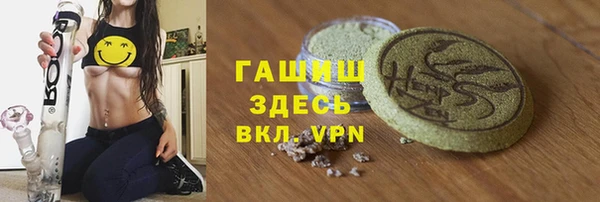 твердый Абинск