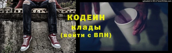 кокс Абаза