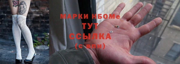 MDMA Абдулино