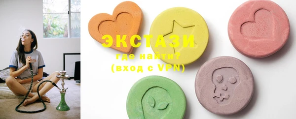 MDMA Абдулино