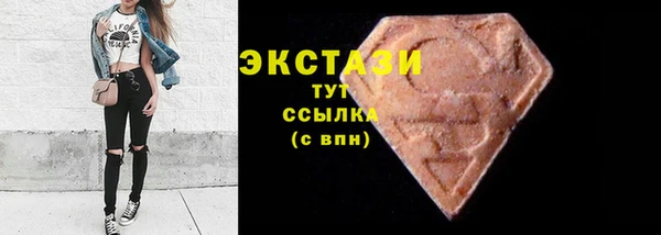 MDMA Абдулино