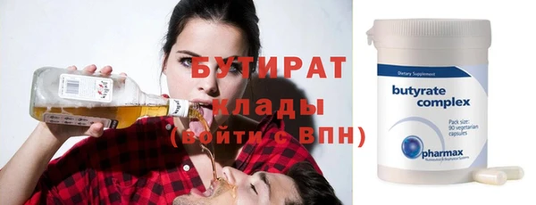 кокс Абаза