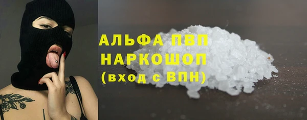 твердый Абинск