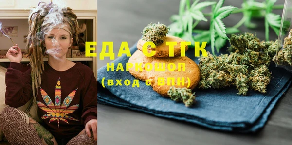 MDMA Абдулино