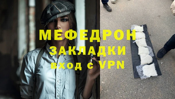 твердый Абинск