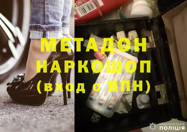 твердый Абинск