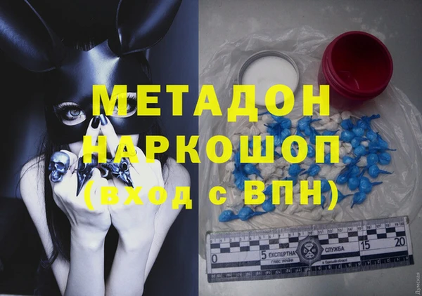 твердый Абинск