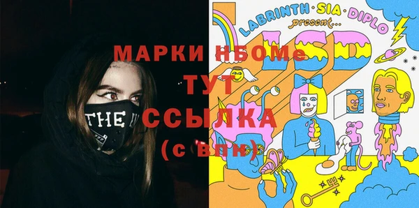 кокс Абаза