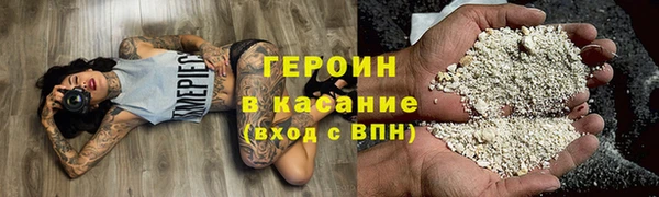 кокс Абаза