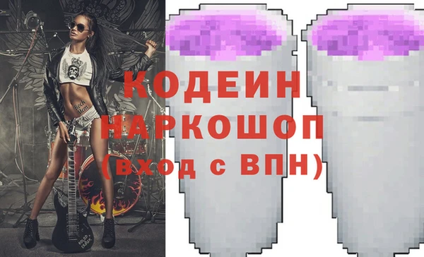 кокс Абаза