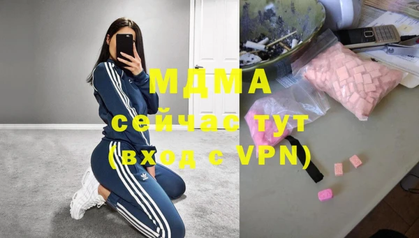 кокс Абаза