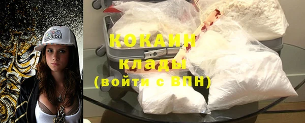 кокс Абаза