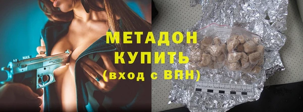 MDMA Абдулино