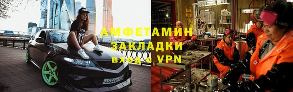 твердый Абинск