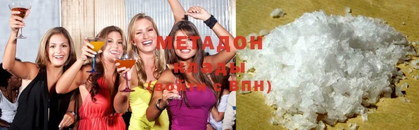 MDMA Абдулино