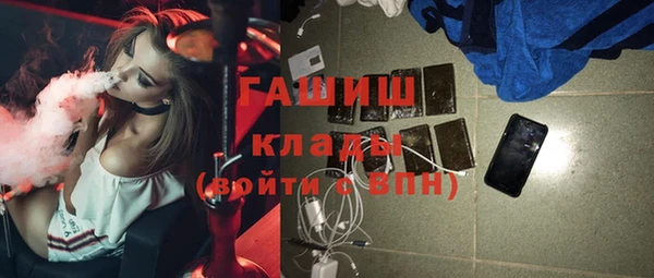 MDMA Абдулино