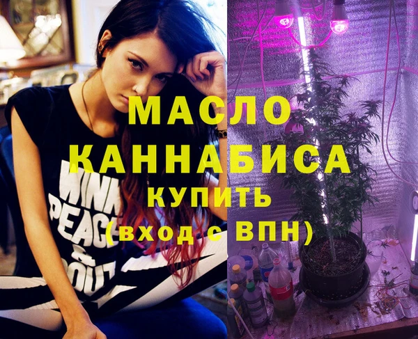 MDMA Абдулино