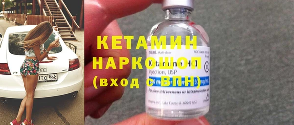 MDMA Абдулино