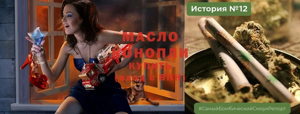 MDMA Абдулино