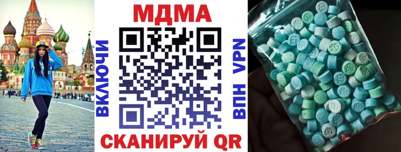 MDMA кристаллы  Елизаветинская 
