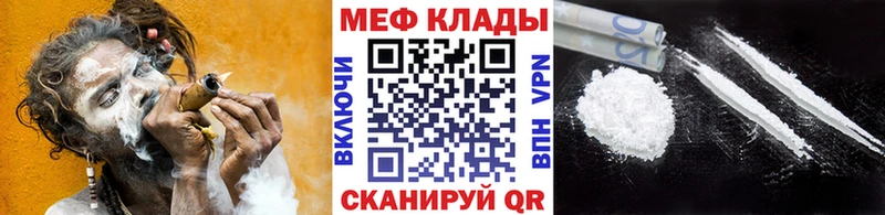 Меф мука купить закладку даркнет наркотические препараты Елизаветинская