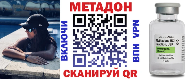 OMG как войти  сайты даркнета Telegram  Елизаветинская  МЕТАДОН мёд  закладки 