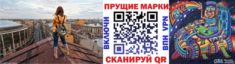 Наркотические марки 1500мкг даркнет сайт omg ONION Елизаветинская